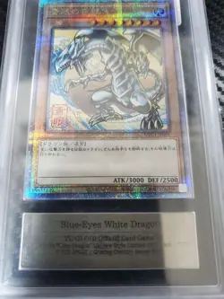 ARS 10 Blue-Eyes White Dragon Ukiyoe Edition 25th Anniversary Yugioh Card JP - Image 3