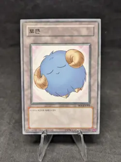 Token: Scapegoat (Blue) - TKN-KR001 - Yugioh - KOREAN - MP - Image 1