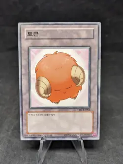 Token: Scapegoat (Orange) - TKN-KR003 - Yugioh - KOREAN - MP - Image 1