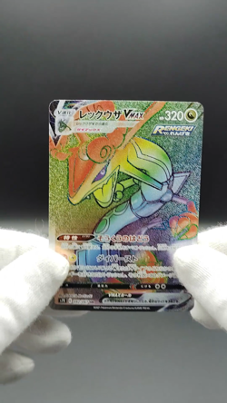 Rayquaza VMAX HR S7R Blue Sky Stream 082/067 NM 2021 Japanese Pokemon Card - Image 2