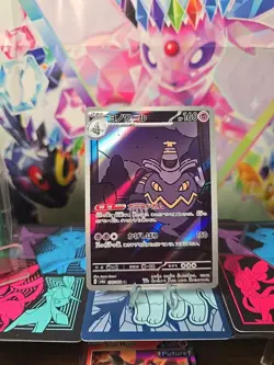 Dusknoir 070/064 AR SV6a Night Wanderer Japanese Pokemon Card TCG - Image 1