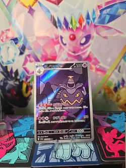 Dusknoir 070/064 AR SV6a Night Wanderer Japanese Pokemon Card TCG - Image 2