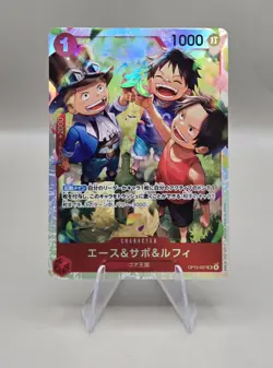 Ace & Sabo & Luffy OP13-007 SR Carrying on His Will ONE PIECE Card Game Japanese - Image 1