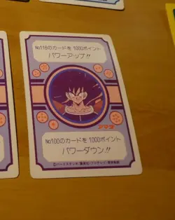 DRAGON BALL Z DBZ PP AMADA PART CARDDASS CARD CARTE 98 MADE IN JAPAN ** - Image 2