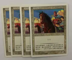 MTG 4X CHINESE PORTAL THREE KINGDOMS SHU CAVALRY NM P3K COMMON WHITE CREATURE - Image 5