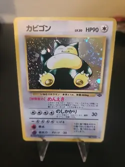 Snorlax No. 143 Holo Japanese Pokemon Jungle LP - Image 1