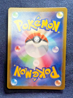 Snorlax 181/165 Sv2a: Pokemon Card 151 Holo (Japanese) - Image 2