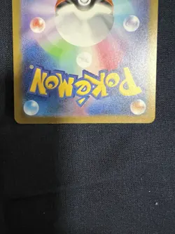 Snorlax 181/165 Sv2a: Pokemon Card 151 Holo (Japanese) - Image 5