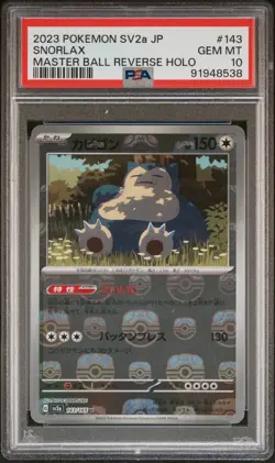 PSA 10 Snorlax Master Ball Reverse Holo 143/165 sv2a 151 Japanese Pokemon - Image 1