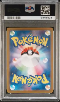 PSA 10 Snorlax Master Ball Reverse Holo 143/165 sv2a 151 Japanese Pokemon - Image 2