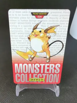 1996 Pocket Monsters Pokemon Carddass Red Version #026 Raichu - Image 1