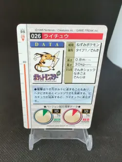 1996 Pocket Monsters Pokemon Carddass Red Version #026 Raichu - Image 2