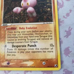 Pokemon TCG Tyrogue 33/115 Unseen Forces Set Regular Rare - Image 5