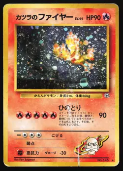 Pokemon Blaine's Moltres No. 146 Gym 2 Heroes Japanese Holo Rare HP - Image 1