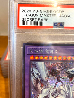 Dragon Master Magia 25th QCDB-JP001 PSA 10 Secret Rare SCR 2023 - Image 3