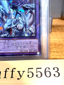 Dragon Master Magia 25th QCDB-JP001 PSA 10 Secret Rare SCR 2023 - Image 5