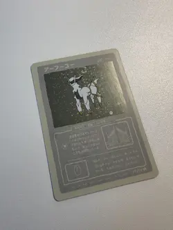 NM Arceus Holo with swirl 49/50 | Wrenny Moo Custom Pokemon Card Set 1 - Image 2