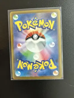 Squirtle - 170/165 - Full Art Rare AR 151 Set Japanese - Pokemon Card - NM - Image 2