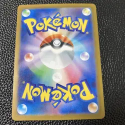 Shelmet AR 093/086 SV11W White Flare Pokemon Card Japanese Scarlet & Violet 2025 - Image 2