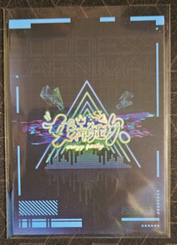 Yor Forger SSR SSR-032 Carnival Crazy Party Goddess Story Anime Card - Image 2