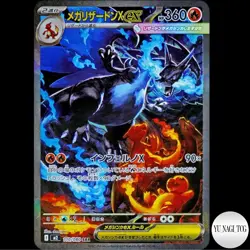 2025 Pokemon Card Mega Charizard X ex 094/080 SR + 110/080 SAR Inferno X Set JP - Image 2