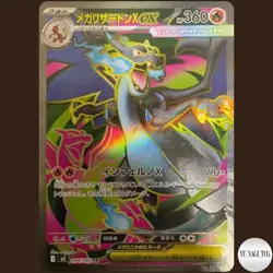 2025 Pokemon Card Mega Charizard X ex 094/080 SR + 110/080 SAR Inferno X Set JP - Image 3