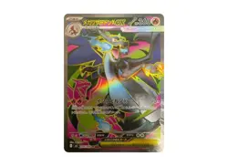 2025 Pokemon Card Mega Charizard X ex 094/080 SR + 110/080 SAR Inferno X Set JP - Image 4