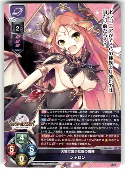 Lycee Overture August Games 3.0 Anime Trading Card LO-4772 R Sharon - Image 1