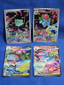Pokemon Card Venusaur Bulbasaur Ivysaur SAR SR AR SET Mega Brave Japanese NM - Image 1