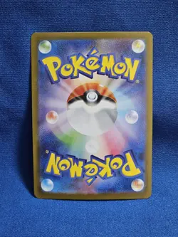 Pokemon Card Venusaur Bulbasaur Ivysaur SAR SR AR SET Mega Brave Japanese NM - Image 5
