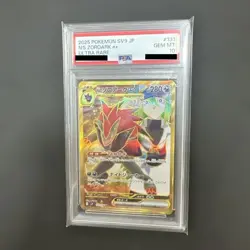 PSA 10 N's Zoroark 131/100 Error Card UR-Incorrect Texture Pokemon Card - Image 1