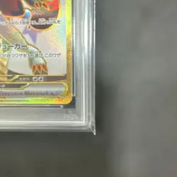 PSA 10 N's Zoroark 131/100 Error Card UR-Incorrect Texture Pokemon Card - Image 4