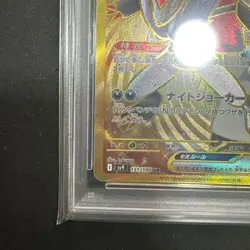 PSA 10 N's Zoroark 131/100 Error Card UR-Incorrect Texture Pokemon Card - Image 5