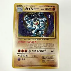 [NM] Machamp Pokemon card Japanese No.068 Holo BASE SET 1996 Vintage - Image 1