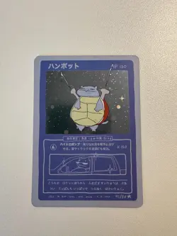 NM Blastoise Holo with swirl 41/50 | Wrenny Moo Custom Pokemon Card Set 1 - Image 1