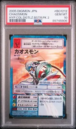 Digimon Chaosmon BO-1212 PSA10 Vintage Card Rare Japanese Collector Item - Image 1