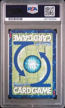 Digimon Chaosmon BO-1212 PSA10 Vintage Card Rare Japanese Collector Item - Image 2