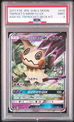 PSA 9 Team Rocket's Mimikyu GX 010/026 Ash vs Team Rocket Pokemon Card Japanese - Image 1