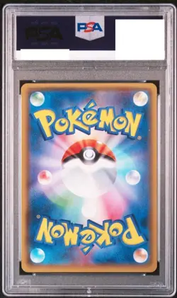 PSA 9 Team Rocket's Mimikyu GX 010/026 Ash vs Team Rocket Pokemon Card Japanese - Image 2