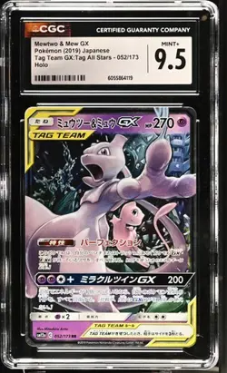2019 Pokemon Mewtwo & Mew GX 052/173 Ultra Rare CGC 9.5 MINT+ Japanese - Image 1