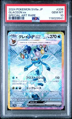 2024 POKEMON JPN SV8A-TERASTAL FEST EX SPECIAL ART RARE #206 GLACEON EX PSA 10 - Image 1