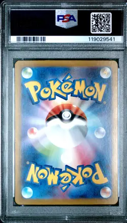2024 POKEMON JPN SV8A-TERASTAL FEST EX SPECIAL ART RARE #206 GLACEON EX PSA 10 - Image 2