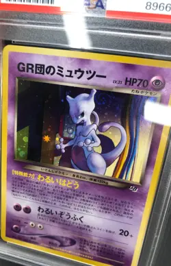 Pokemon Great Rocket's Mewtwo GB Promo Japanese No. 150 PSA 10 Gem Mint Holo - Image 3