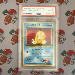 [ PTCG ] 1998 POKEMON GYM MISTY'S PSYDUCK #54 PSA 10 - Leader's Stadium JAPANESE - Image 1