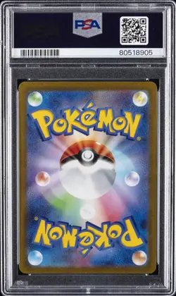 2022 POKEMON JPN SWORD & SHIELD VSTAR UNIVERSE #183 FULL ART/MEW PSA 10 - Image 2