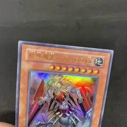 yugioh Beast Machine King Barbaros Ur VJMP-JP030 ultra japnese - Image 3