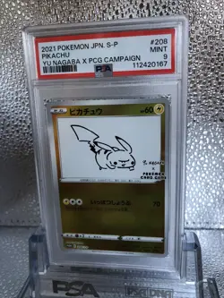 2021 POKEMON JAPANESE PROMO YU NAGABA X POKEMON CARD CAMPAIGN PIKACHU PSA 9 - Image 2