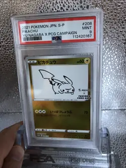 2021 POKEMON JAPANESE PROMO YU NAGABA X POKEMON CARD CAMPAIGN PIKACHU PSA 9 - Image 3