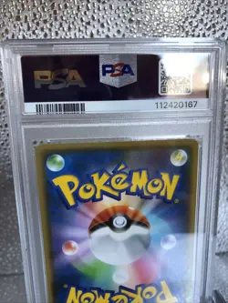 2021 POKEMON JAPANESE PROMO YU NAGABA X POKEMON CARD CAMPAIGN PIKACHU PSA 9 - Image 4