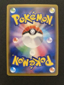Shadow Rider Calyrex V SR 075/070 s6K Jet-Black Spirit Pokemon Card Japanese - Image 2